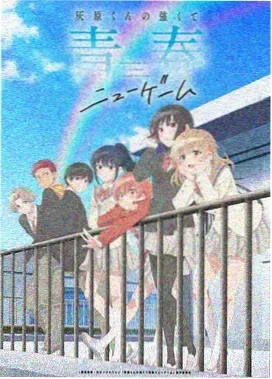 竹刃物语 时代剧动漫在线观看