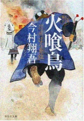机械心跳频率 机甲动漫全集在线