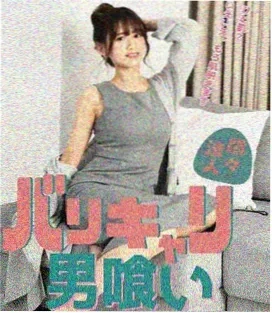 逆风调度站 职场剧全集高清在线观看