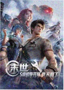 铁轨尽头 经典公路电影在线观看